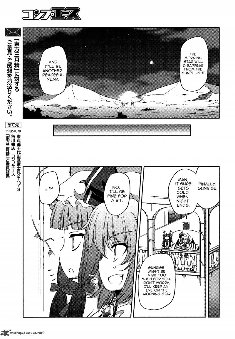 Touhou Sangetsusei Strange And Bright Nature Deity 16 15