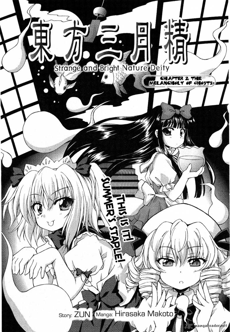 Touhou Sangetsusei Strange And Bright Nature Deity 2 1