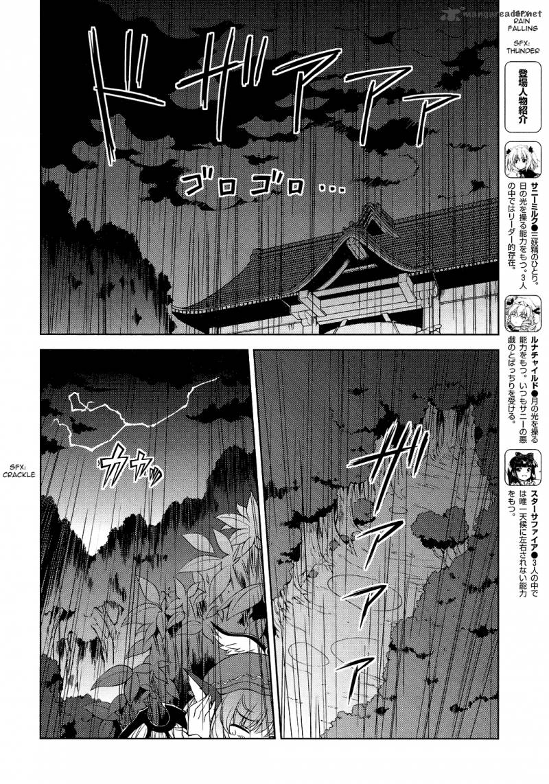 Touhou Sangetsusei Strange And Bright Nature Deity 21 2