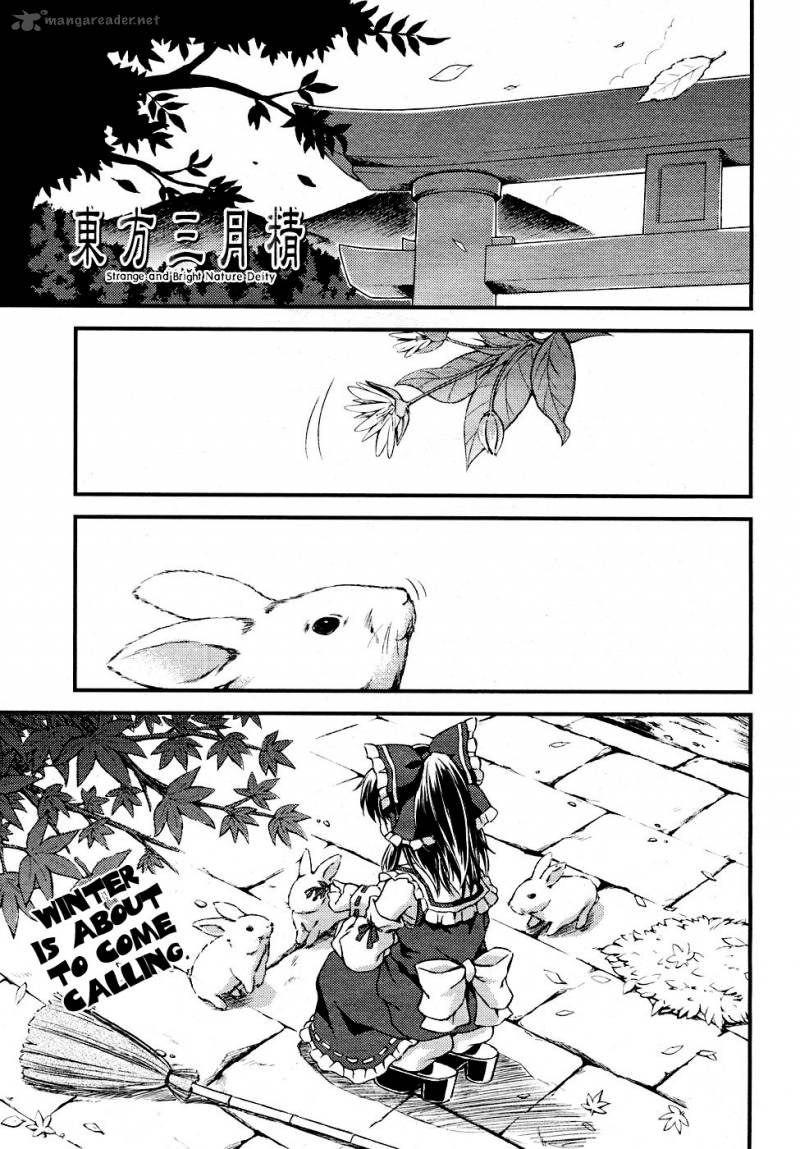 Touhou Sangetsusei Strange And Bright Nature Deity 4 1