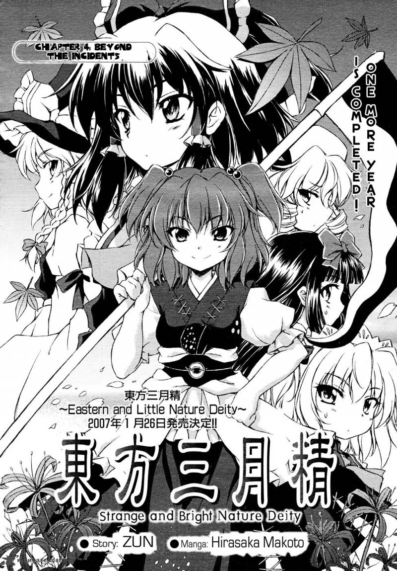 Touhou Sangetsusei Strange And Bright Nature Deity 4 2