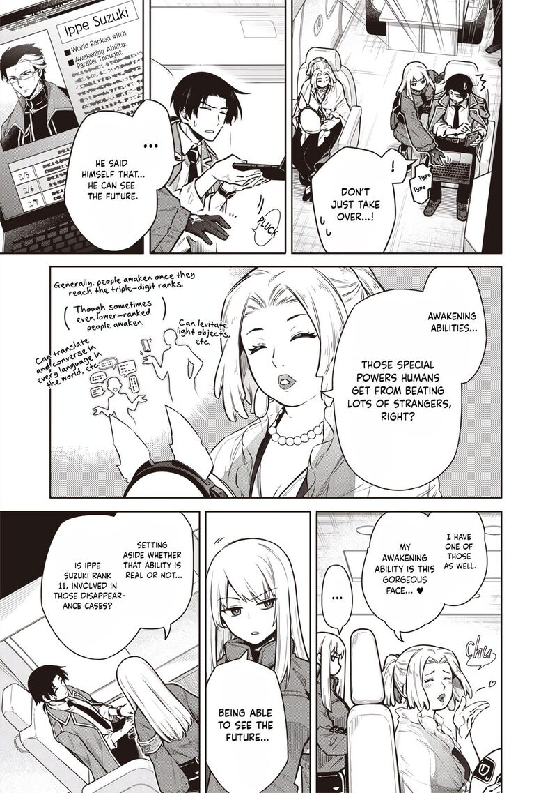 Toukyou Kinoko Sekai Ranking 1 I No Komyu Ryoku Saijaku Jk 10 13