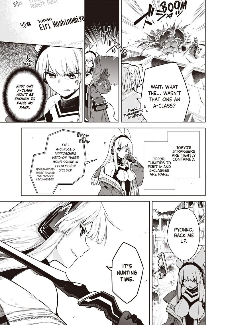 Toukyou Kinoko Sekai Ranking 1 I No Komyu Ryoku Saijaku Jk 13 15