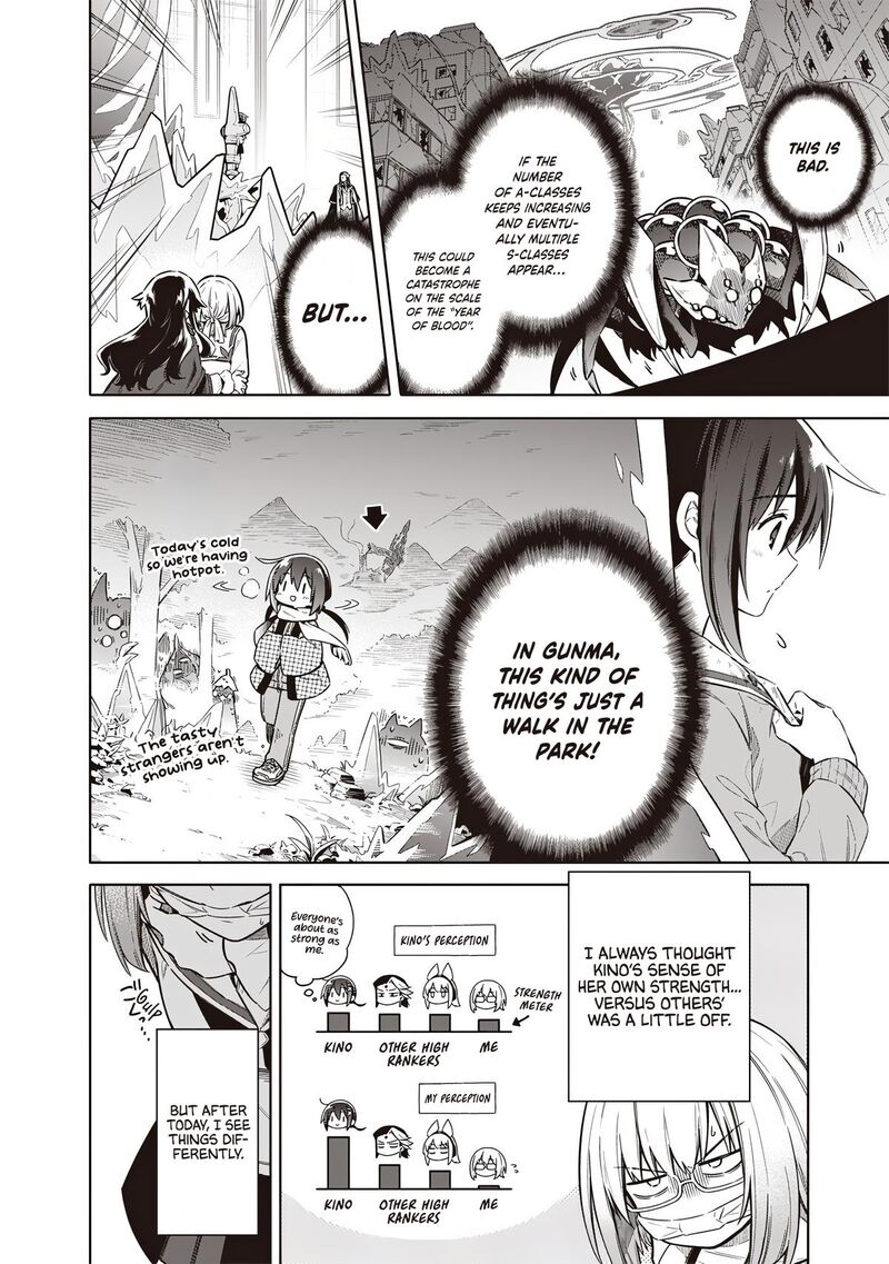 Toukyou Kinoko Sekai Ranking 1 I No Komyu Ryoku Saijaku Jk 13 6