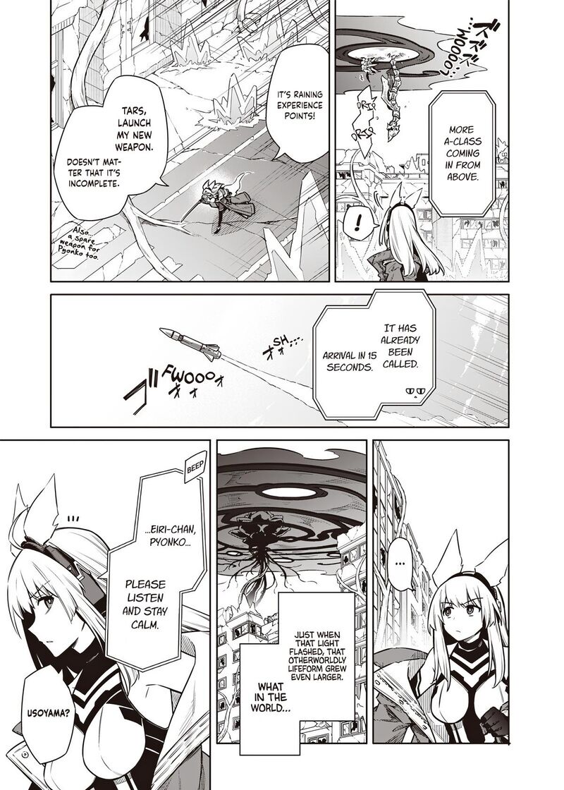 Toukyou Kinoko Sekai Ranking 1 I No Komyu Ryoku Saijaku Jk 14 5