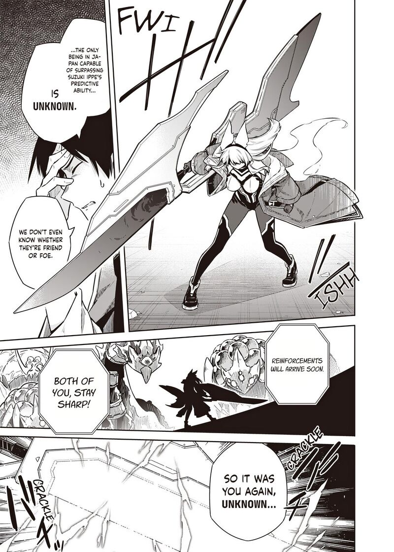 Toukyou Kinoko Sekai Ranking 1 I No Komyu Ryoku Saijaku Jk 14 9