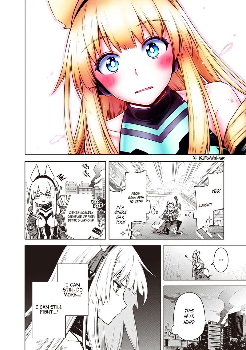 Toukyou Kinoko Sekai Ranking 1 I No Komyu Ryoku Saijaku Jk 17 18