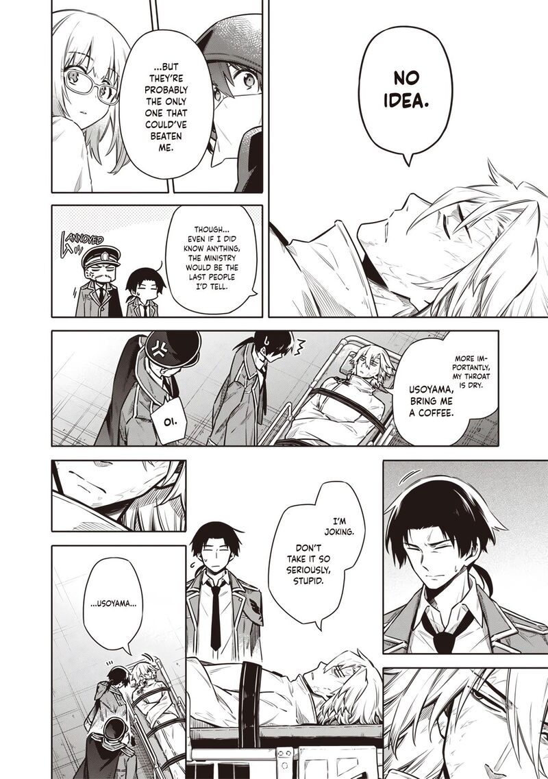 Toukyou Kinoko Sekai Ranking 1 I No Komyu Ryoku Saijaku Jk 18 12