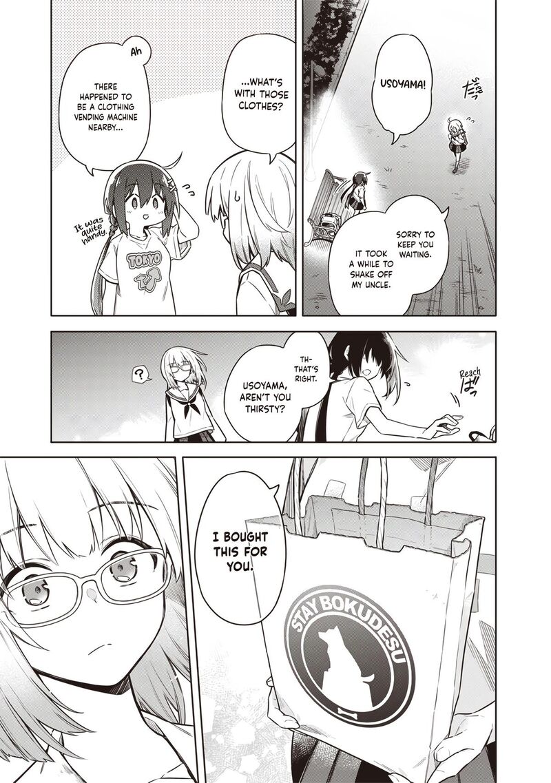 Toukyou Kinoko Sekai Ranking 1 I No Komyu Ryoku Saijaku Jk 18 18