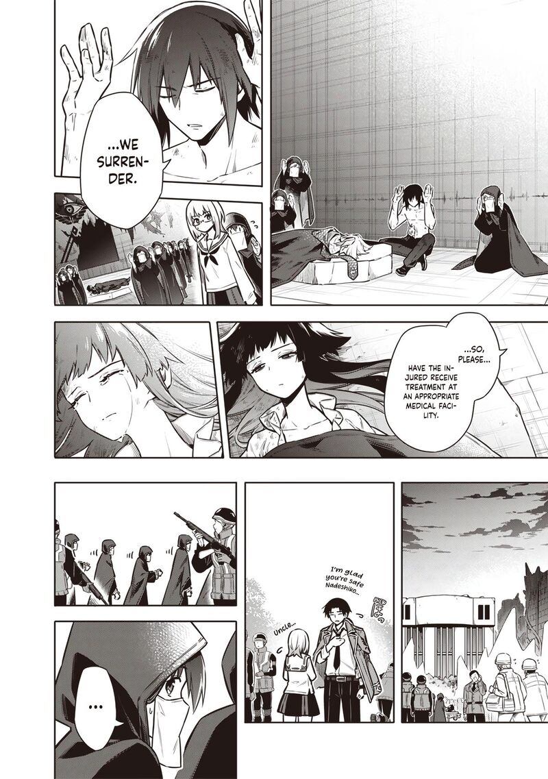 Toukyou Kinoko Sekai Ranking 1 I No Komyu Ryoku Saijaku Jk 18 6