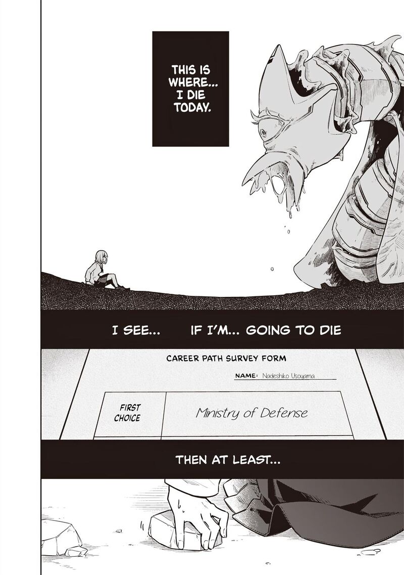 Toukyou Kinoko Sekai Ranking 1 I No Komyu Ryoku Saijaku Jk 2 35