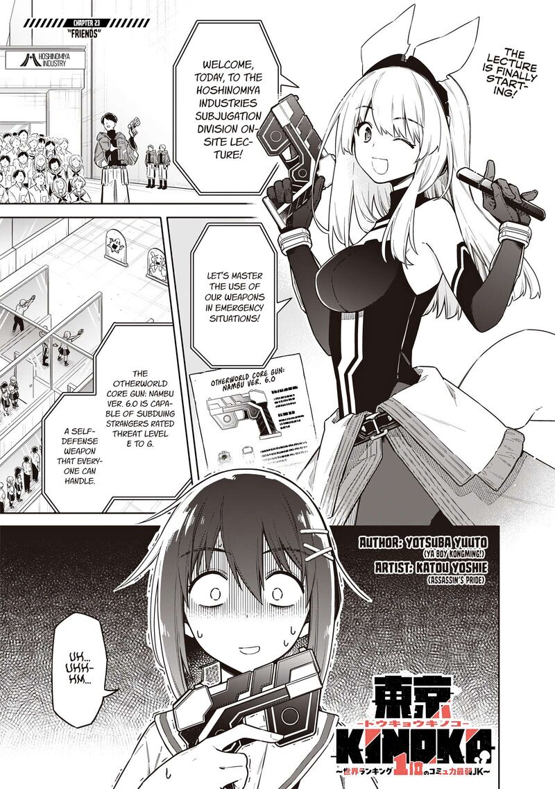 Toukyou Kinoko Sekai Ranking 1 I No Komyu Ryoku Saijaku Jk 23 1