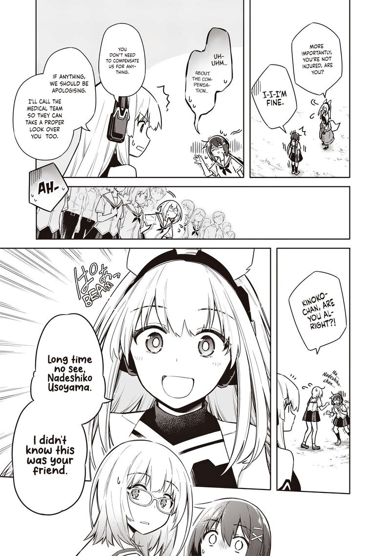 Toukyou Kinoko Sekai Ranking 1 I No Komyu Ryoku Saijaku Jk 23 15