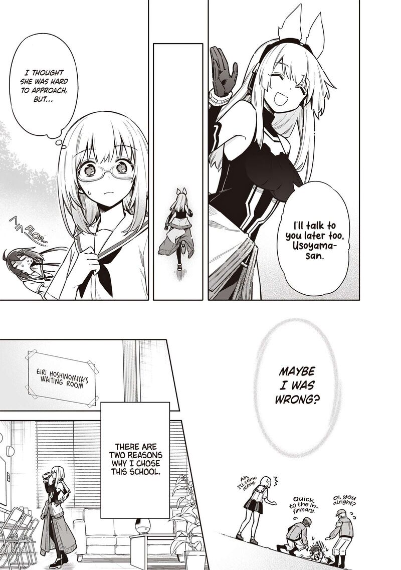 Toukyou Kinoko Sekai Ranking 1 I No Komyu Ryoku Saijaku Jk 23 17