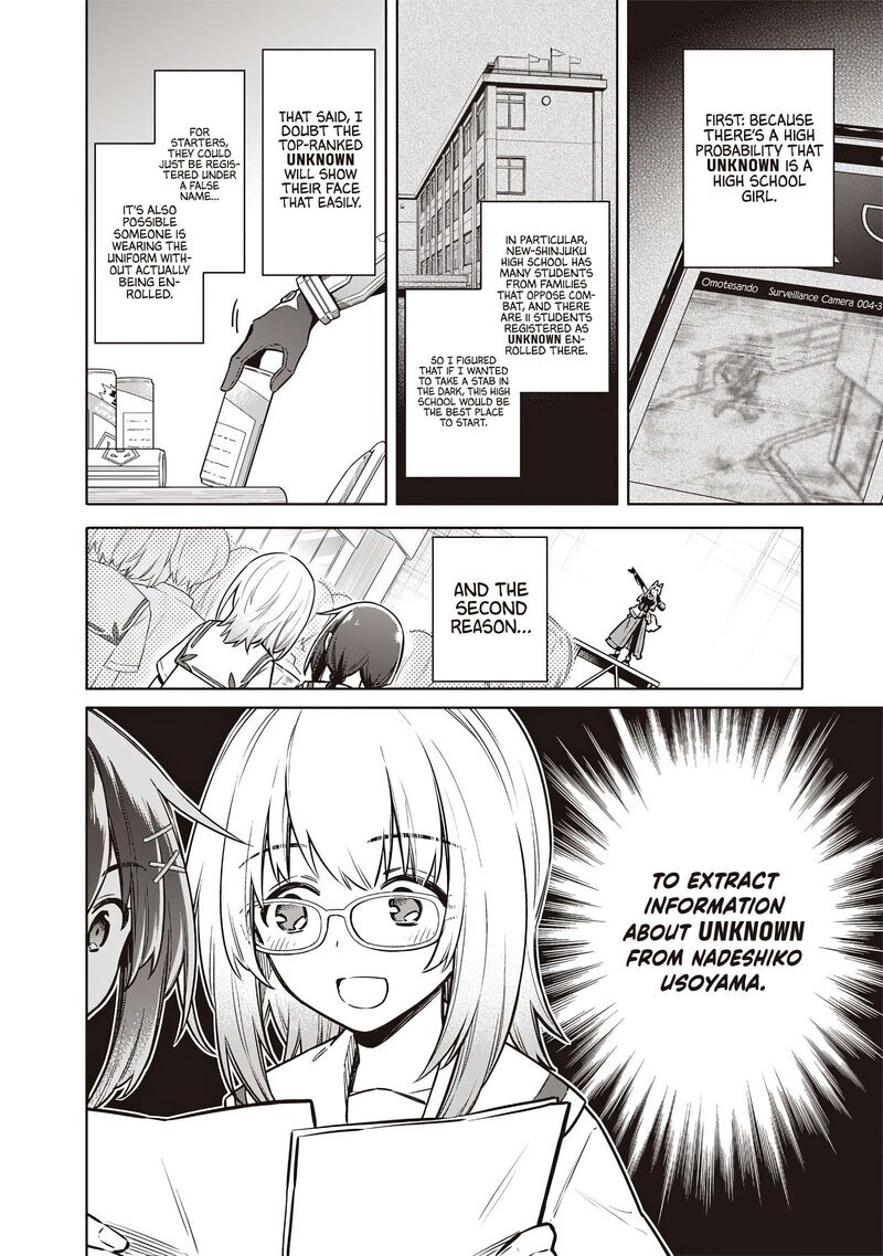 Toukyou Kinoko Sekai Ranking 1 I No Komyu Ryoku Saijaku Jk 23 18