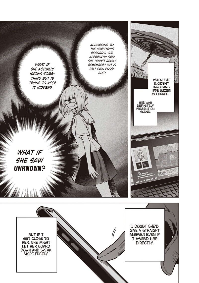 Toukyou Kinoko Sekai Ranking 1 I No Komyu Ryoku Saijaku Jk 23 19