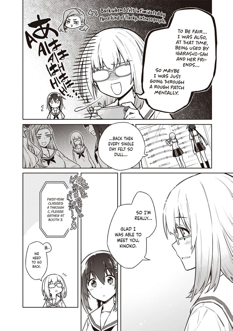 Toukyou Kinoko Sekai Ranking 1 I No Komyu Ryoku Saijaku Jk 23 8