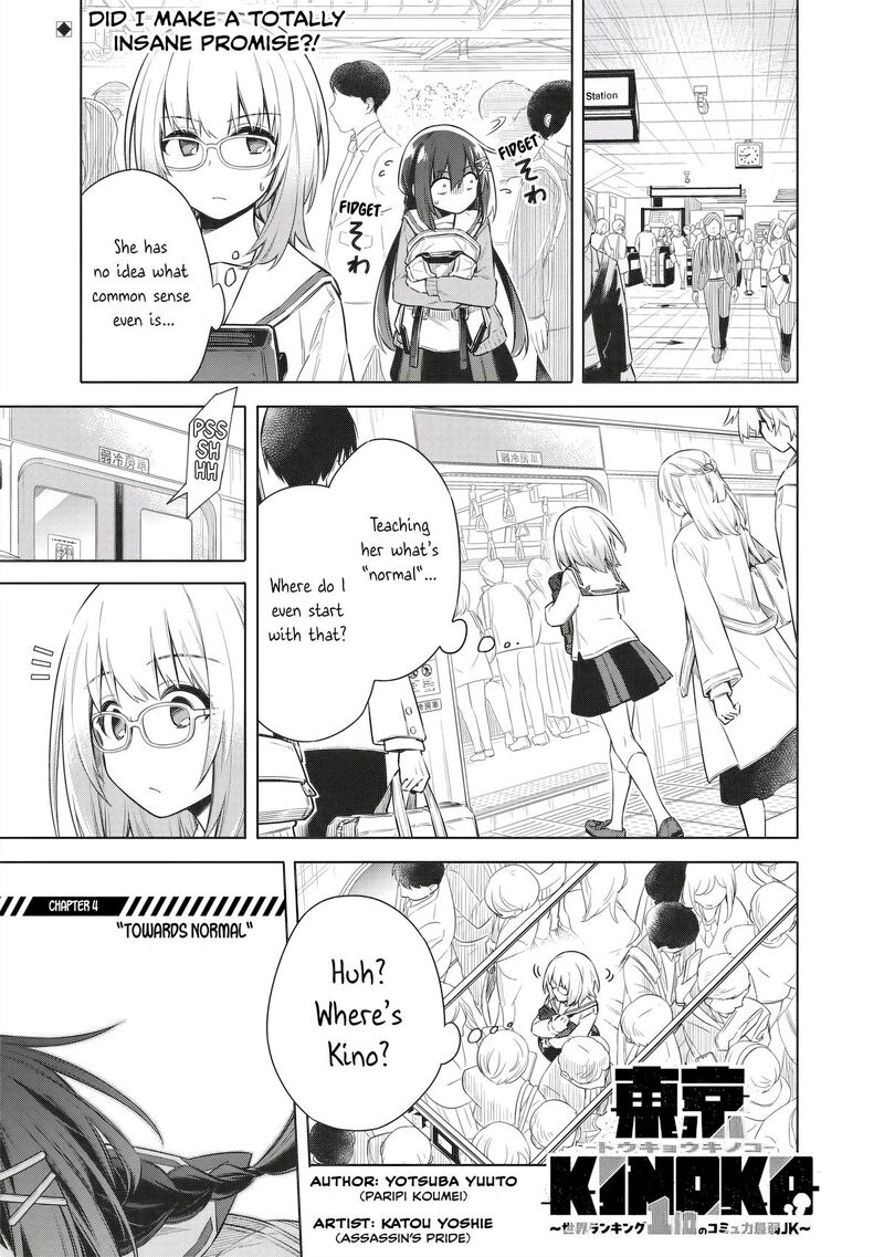 Toukyou Kinoko Sekai Ranking 1 I No Komyu Ryoku Saijaku Jk 4 1