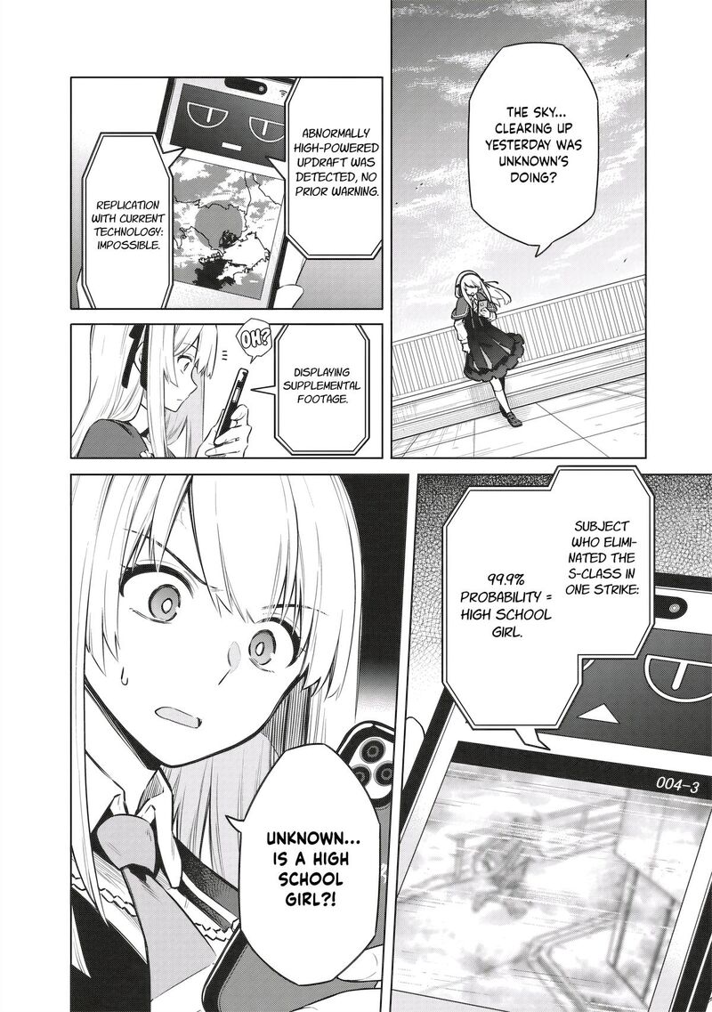 Toukyou Kinoko Sekai Ranking 1 I No Komyu Ryoku Saijaku Jk 4 14