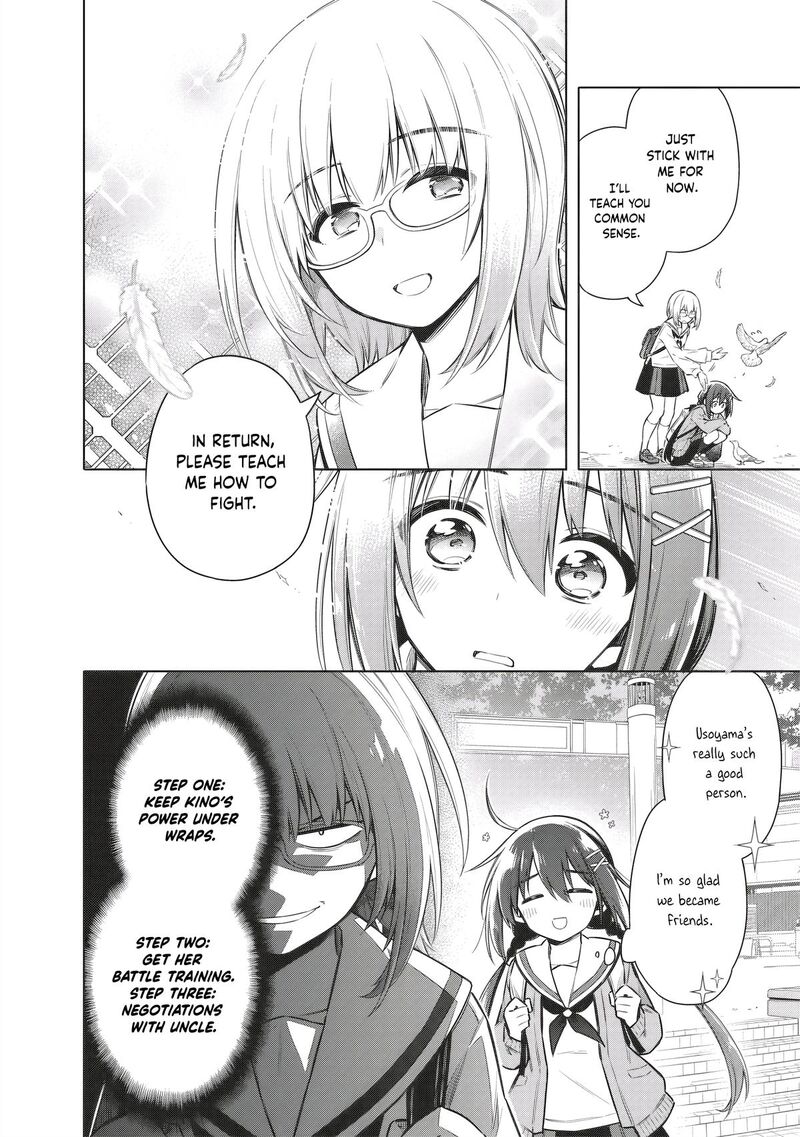 Toukyou Kinoko Sekai Ranking 1 I No Komyu Ryoku Saijaku Jk 4 4