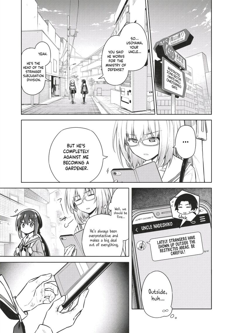 Toukyou Kinoko Sekai Ranking 1 I No Komyu Ryoku Saijaku Jk 5 5