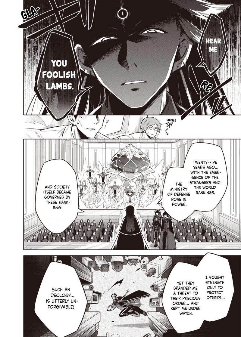 Toukyou Kinoko Sekai Ranking 1 I No Komyu Ryoku Saijaku Jk 7 10