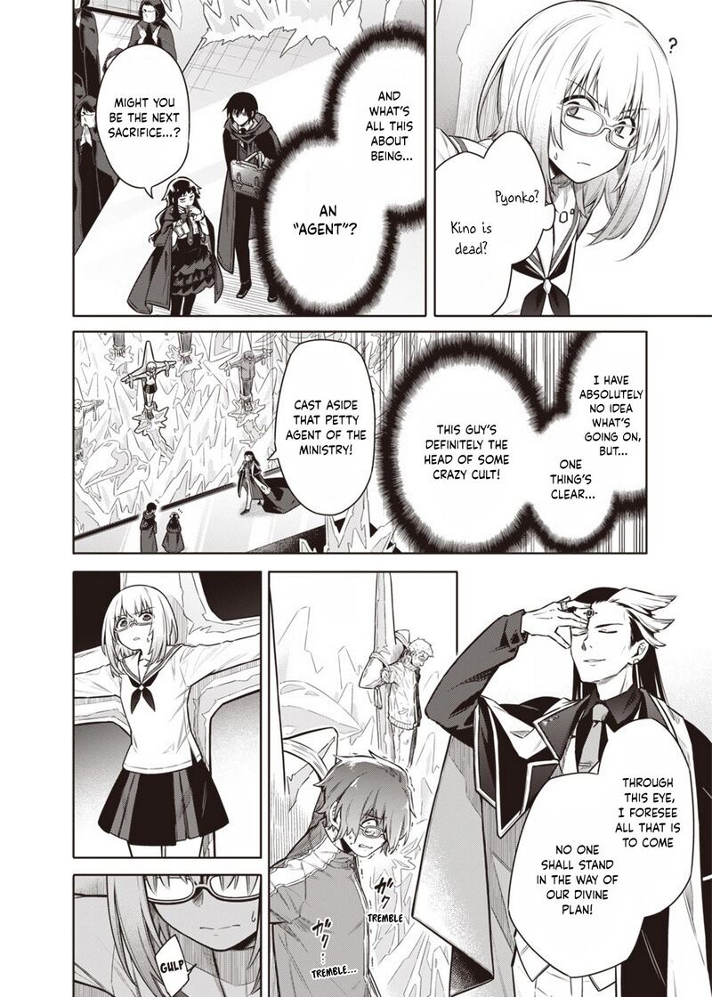 Toukyou Kinoko Sekai Ranking 1 I No Komyu Ryoku Saijaku Jk 7 14