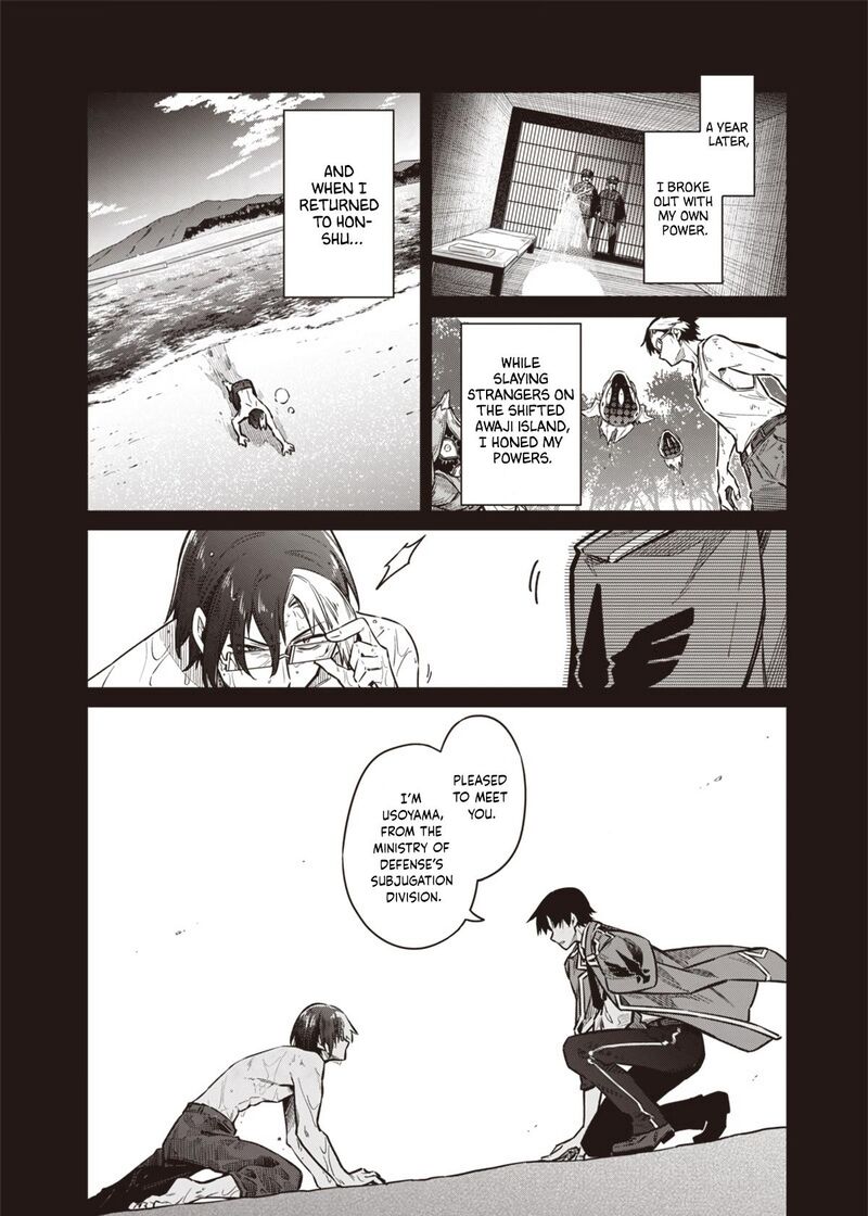 Toukyou Kinoko Sekai Ranking 1 I No Komyu Ryoku Saijaku Jk 8 12