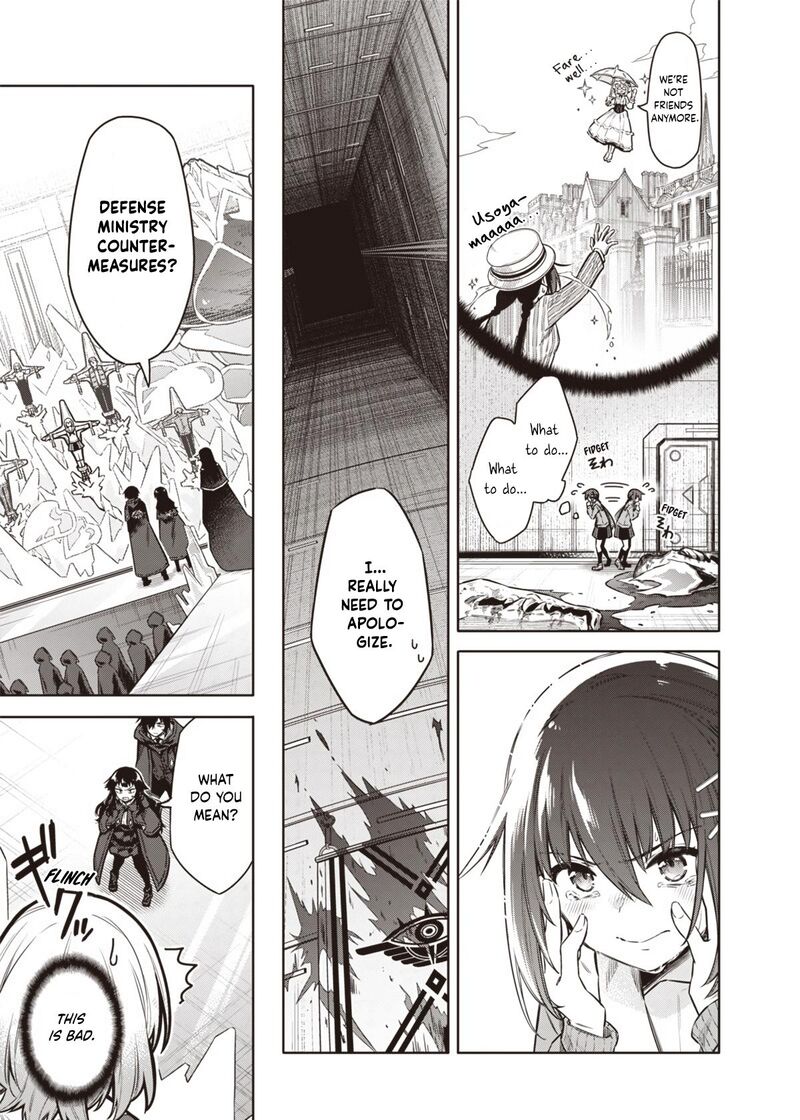 Toukyou Kinoko Sekai Ranking 1 I No Komyu Ryoku Saijaku Jk 8 3