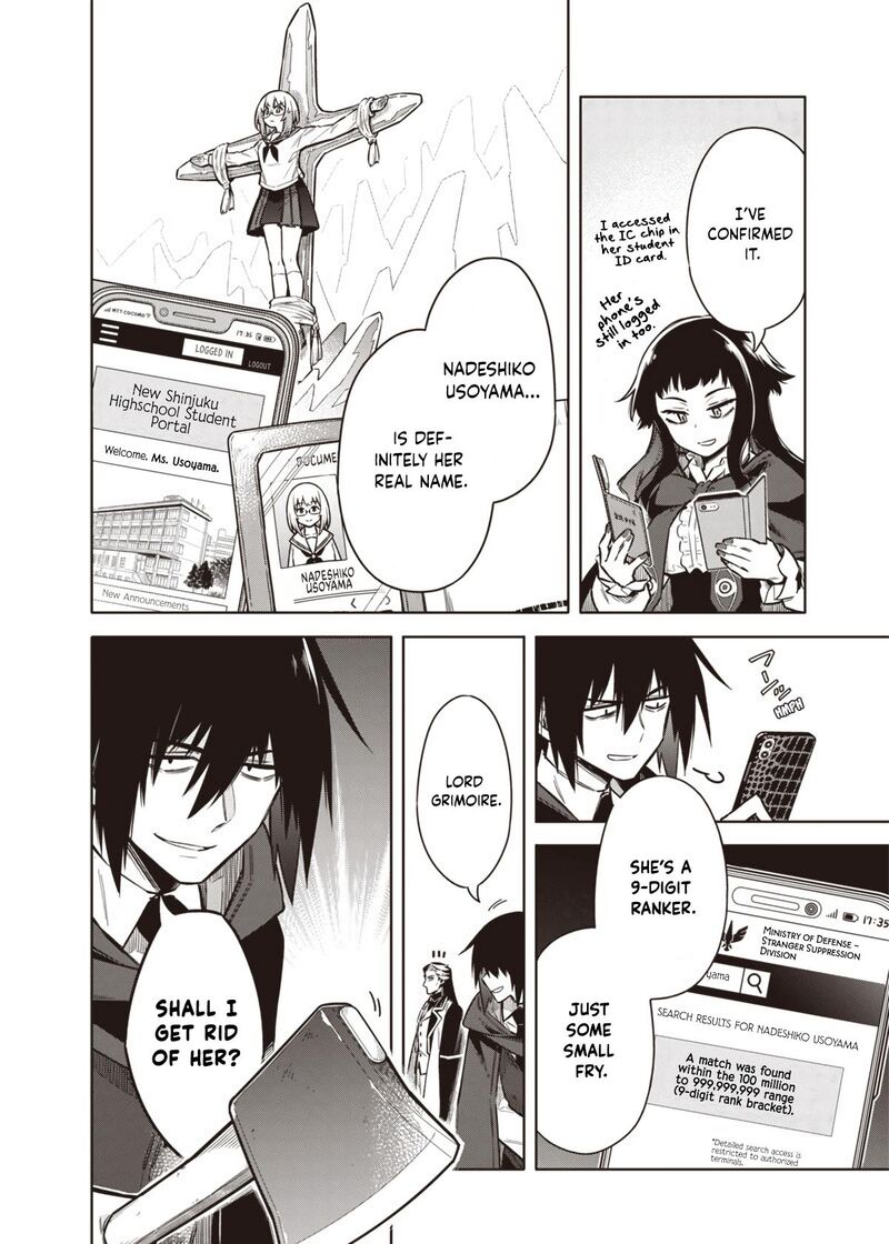 Toukyou Kinoko Sekai Ranking 1 I No Komyu Ryoku Saijaku Jk 8 6