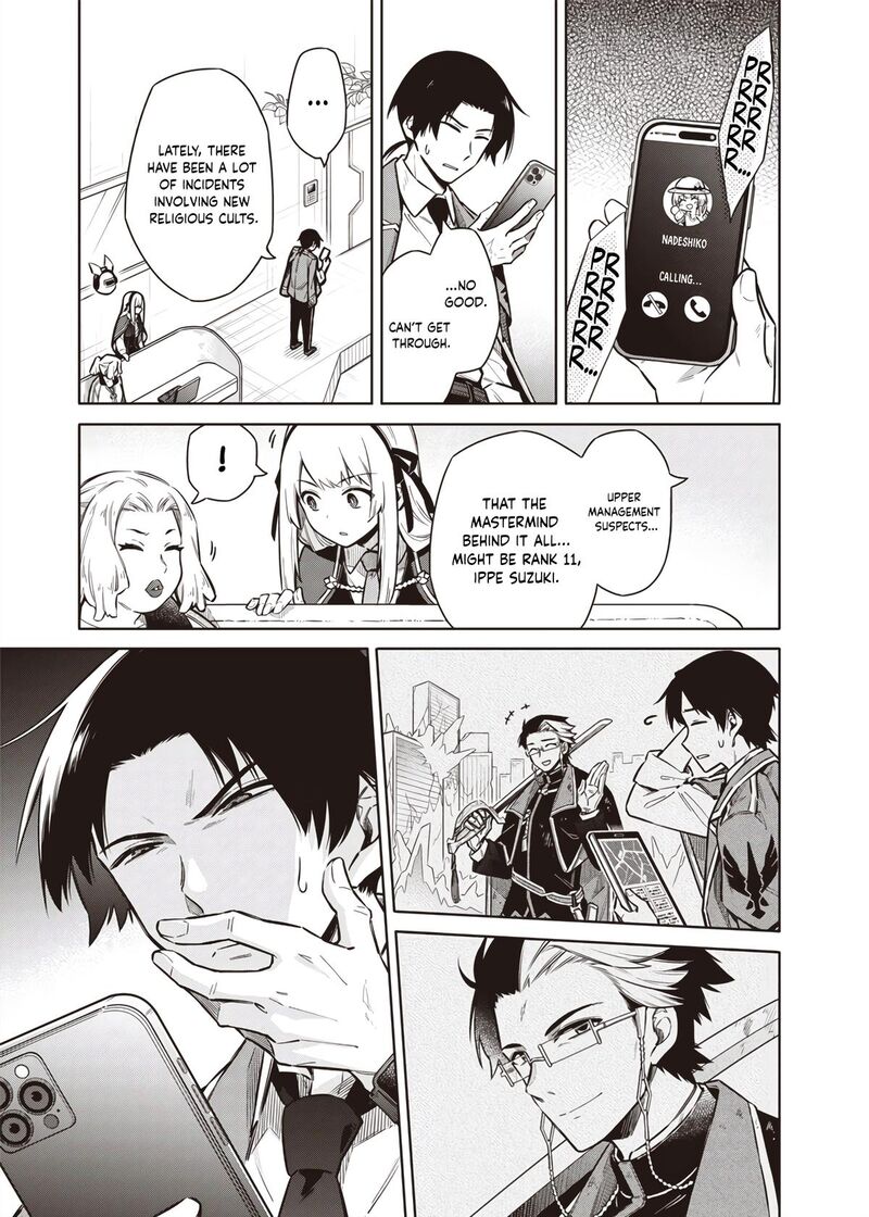 Toukyou Kinoko Sekai Ranking 1 I No Komyu Ryoku Saijaku Jk 9 19