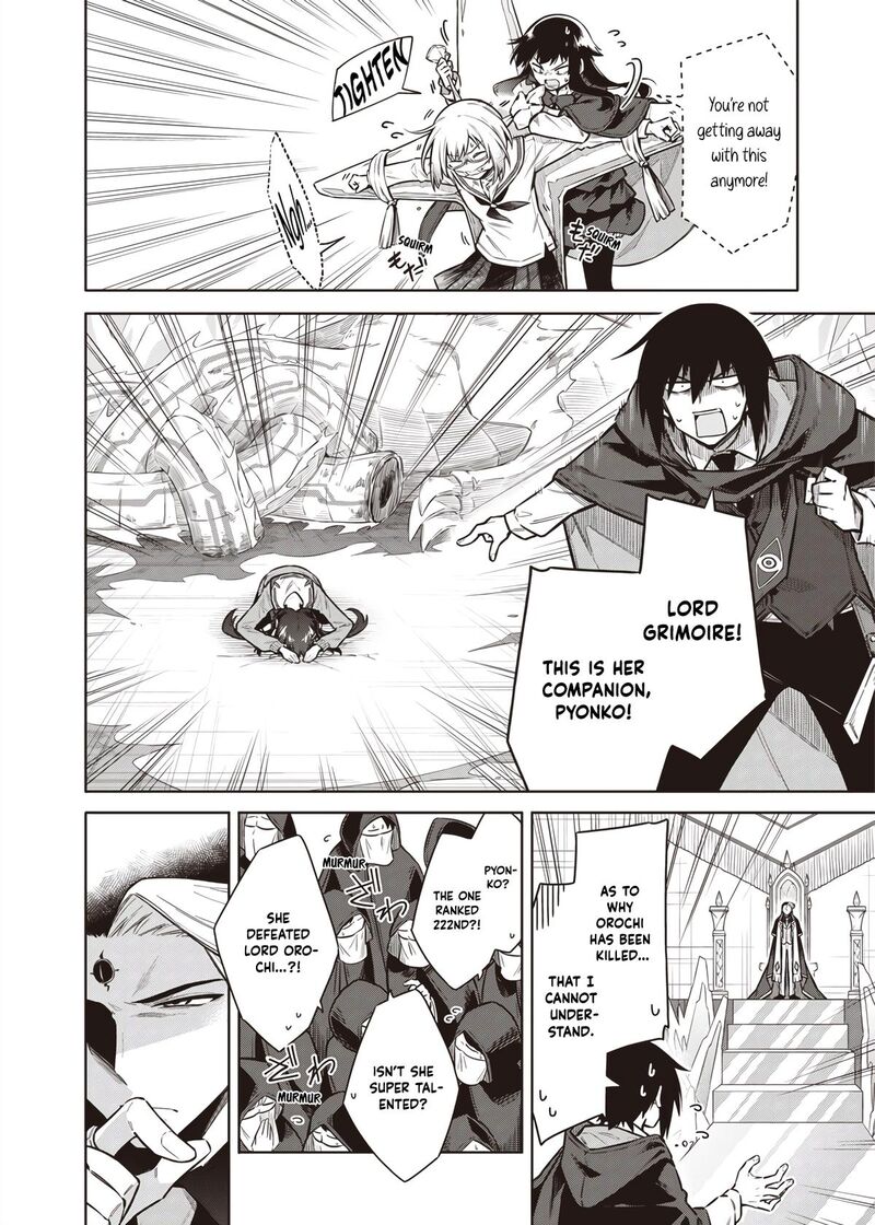 Toukyou Kinoko Sekai Ranking 1 I No Komyu Ryoku Saijaku Jk 9 4