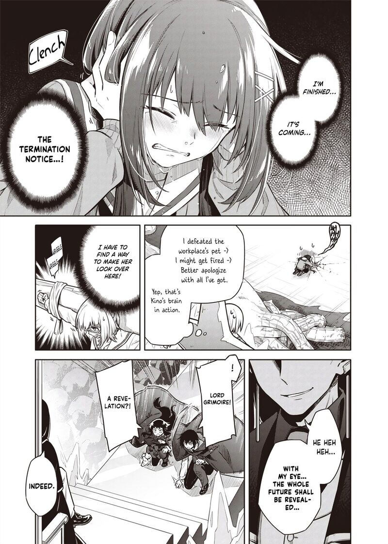 Toukyou Kinoko Sekai Ranking 1 I No Komyu Ryoku Saijaku Jk 9 9