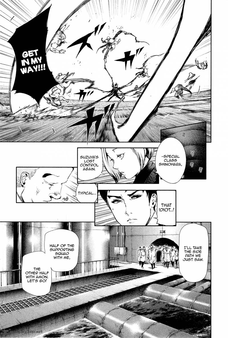 Toukyou Kushu 100 6