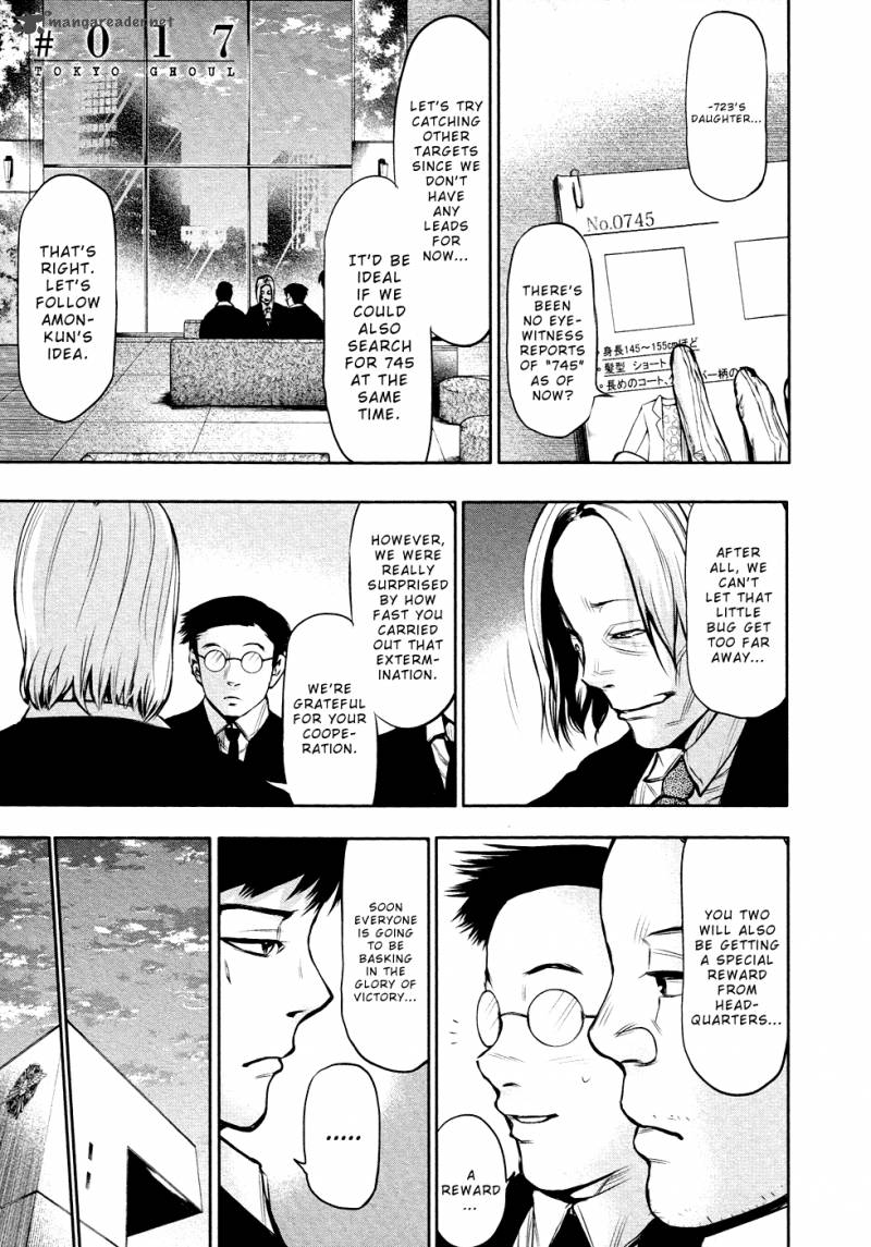 Toukyou Kushu 17 2