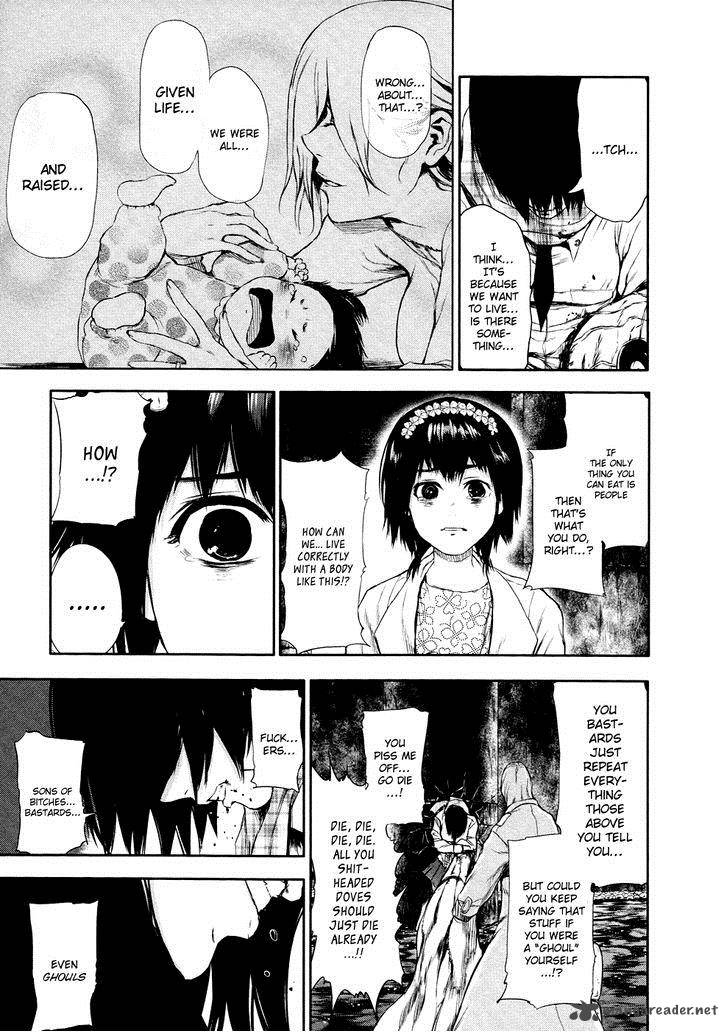 Toukyou Kushu 25 8