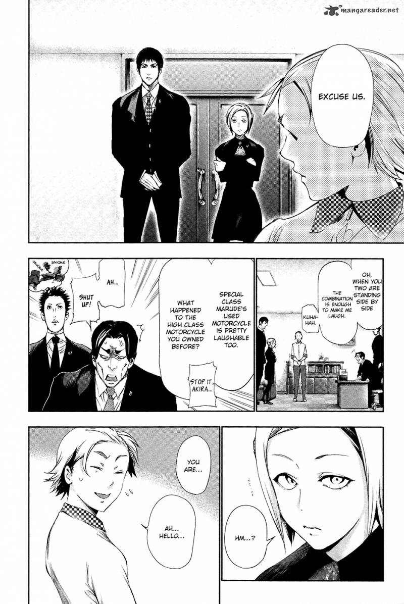 Toukyou Kushu 84 9