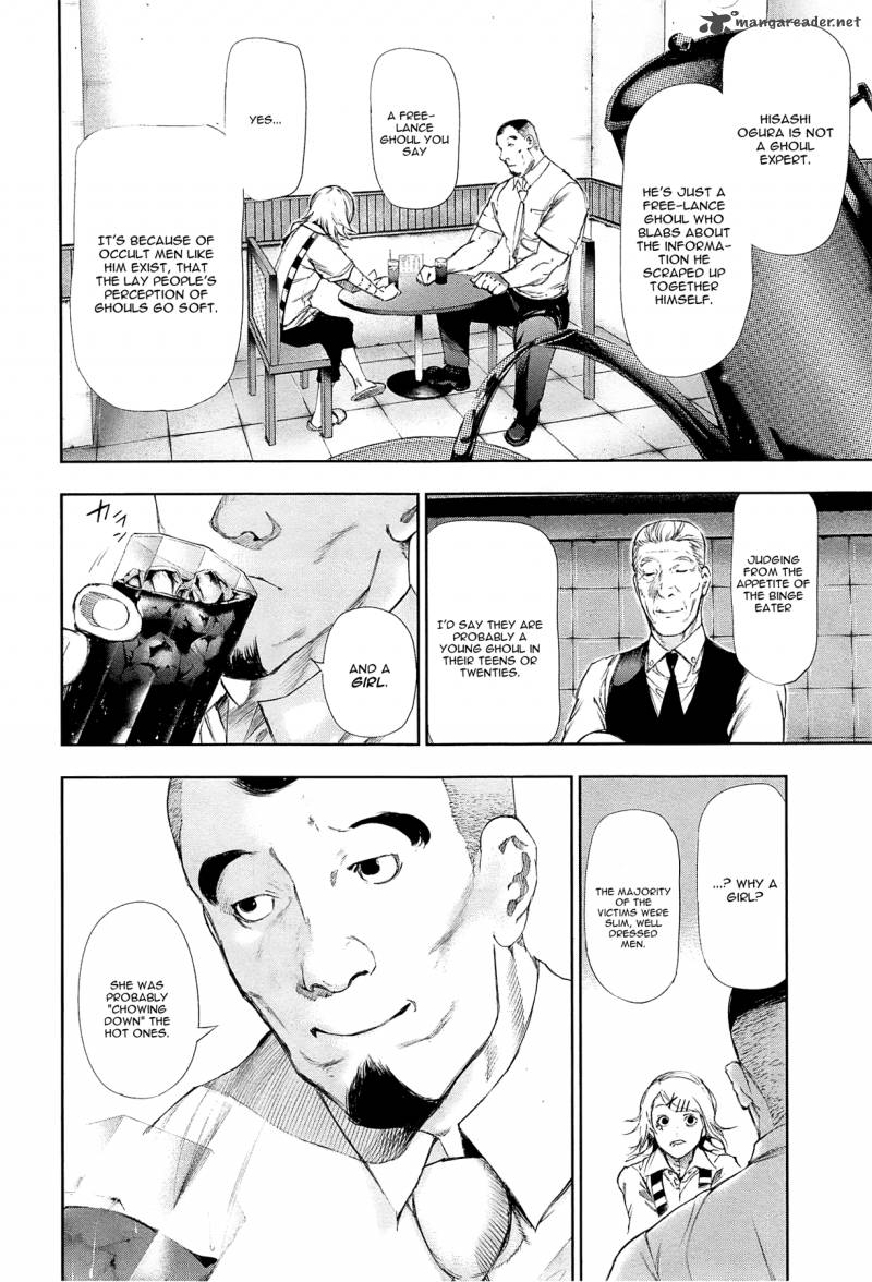 Toukyou Kushu 93 3