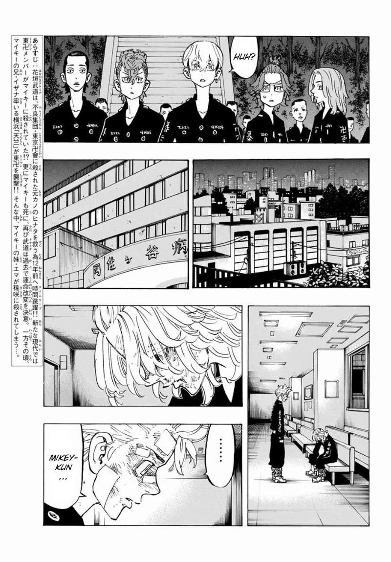 Toukyou Revengers 151 3