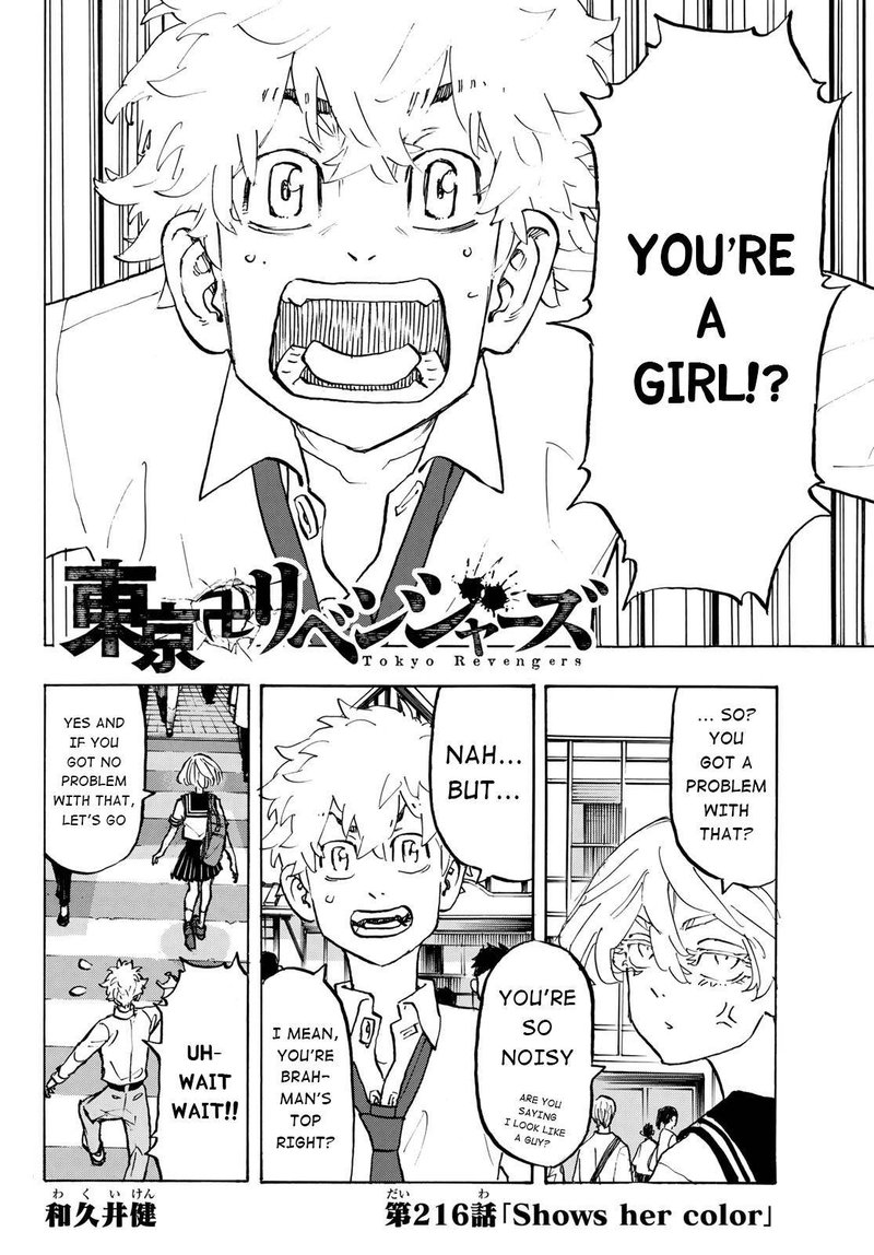 Toukyou Revengers 216 2