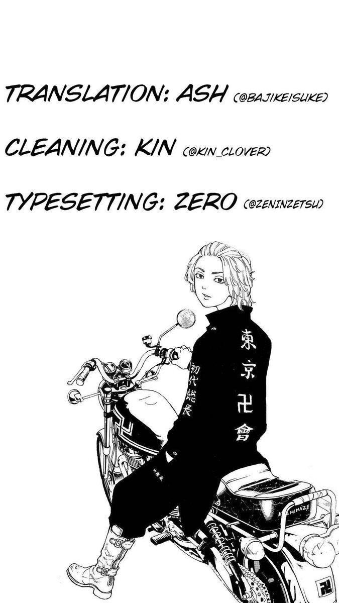 Toukyou Revengers 216 21