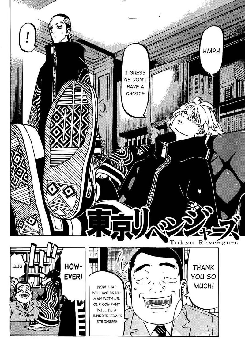 Toukyou Revengers 218 2