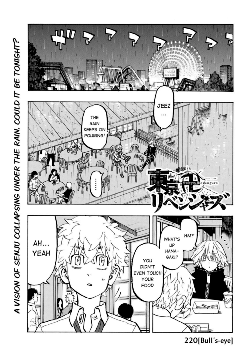 Toukyou Revengers 220 1
