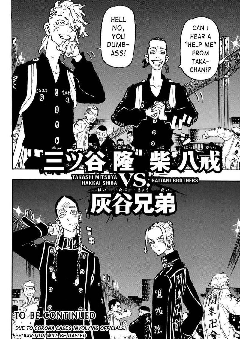 Toukyou Revengers 247 20