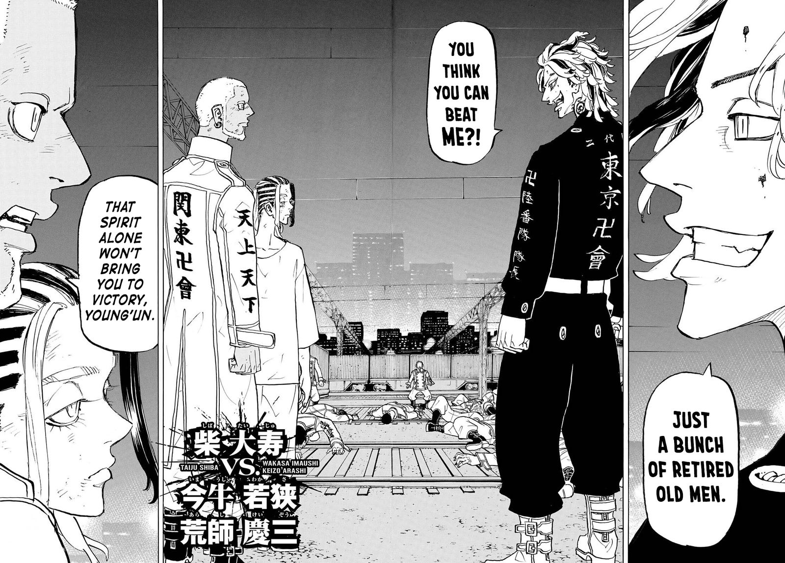 Toukyou Revengers 259 16