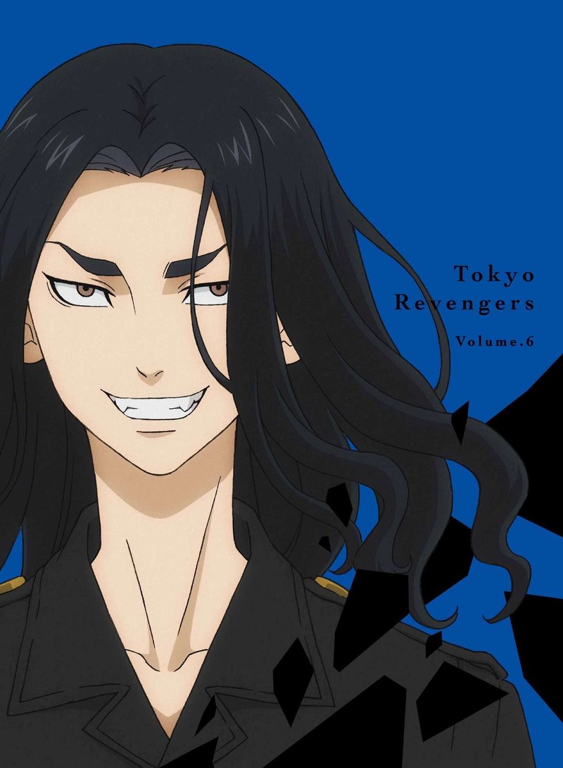 Toukyou Revengers 278h 1