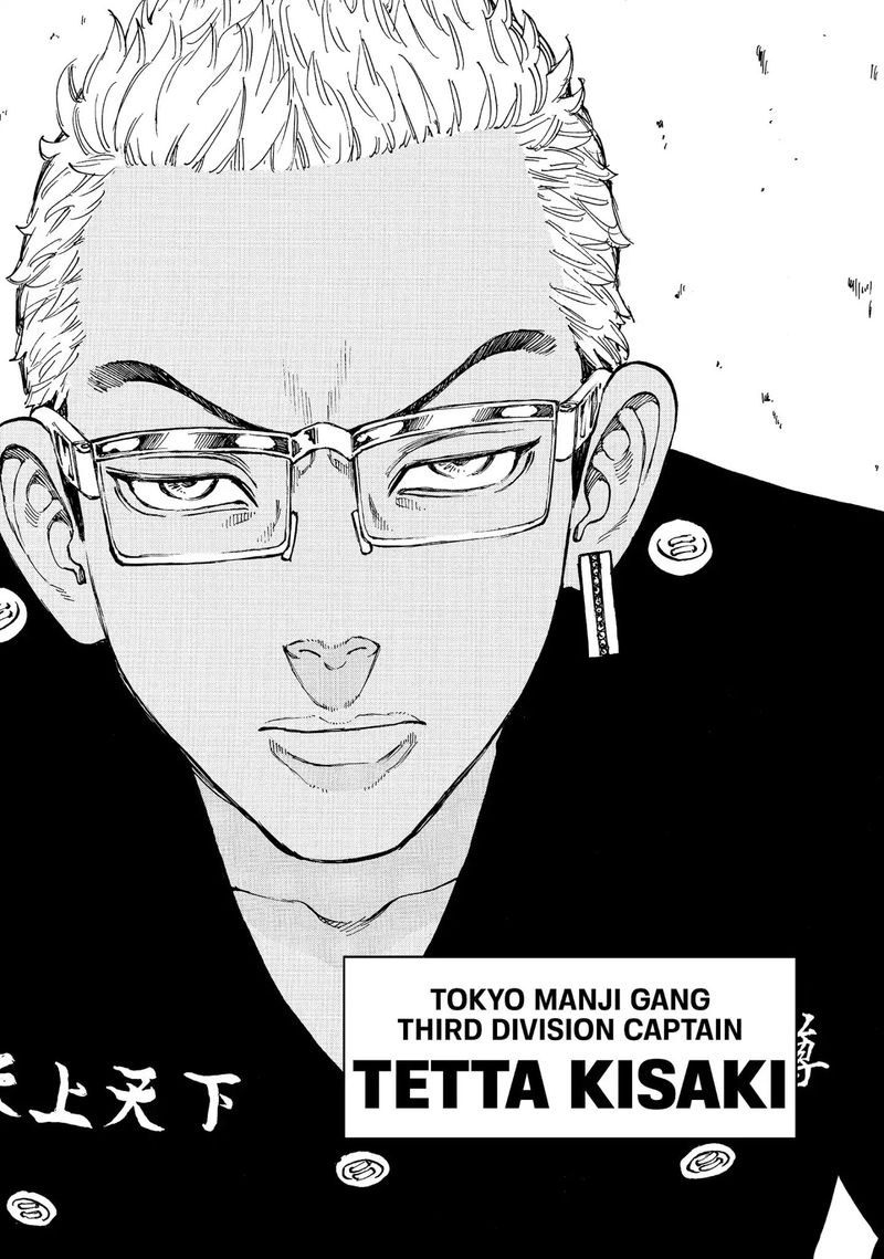 Toukyou Revengers 37 12