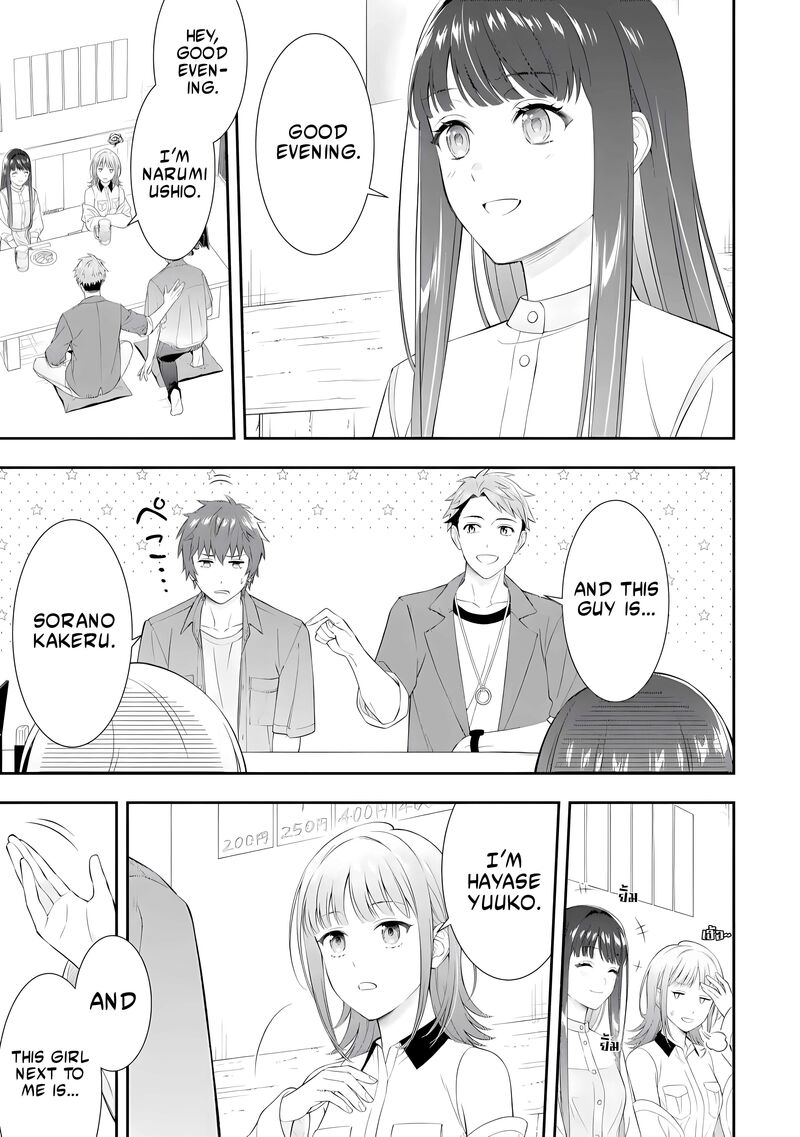 Toumei Na Yoru Ni Kakeru Kun To Me Ni Mienai Koi Wo Shita 1 9