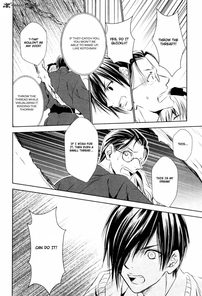 Tousei Gensou Hakubutsushi 12 15