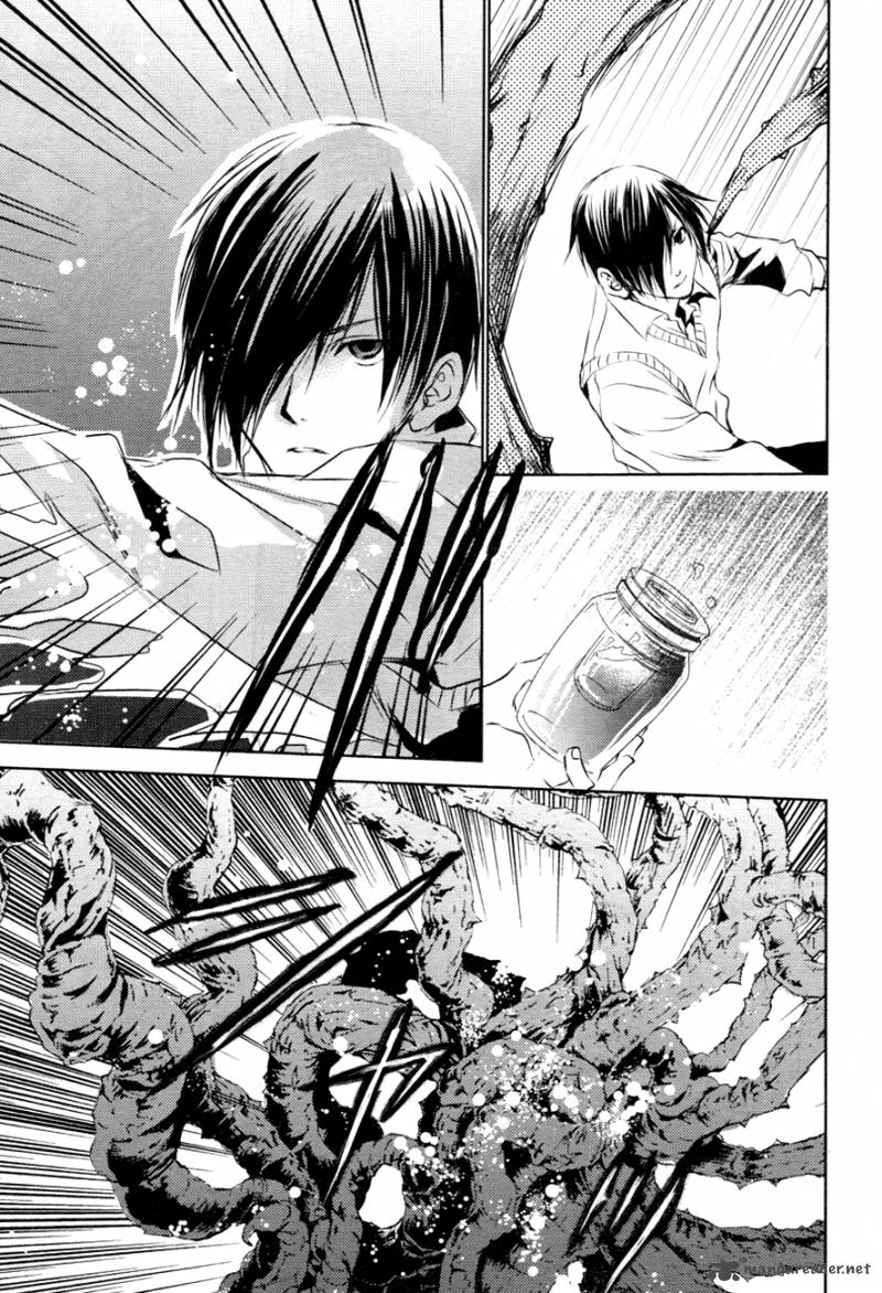 Tousei Gensou Hakubutsushi 12 18